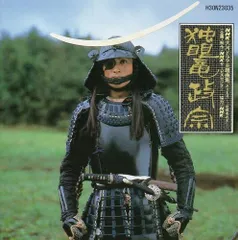 Amazon.co.jp: NHK大河ドラマ 独眼竜政宗 完全版 第五巻 [DVD