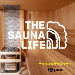サウナ ステッカー Mサイズ THE SAUNA LIFE ステッカー 温泉 グッツ 送料無料