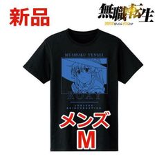 無職転生 ～異世界行ったら本気だす～ ロキシー・ミグルディア Tシャツ