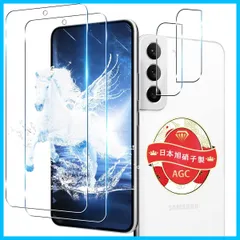【早発送】2+2枚セット 対応 Glx S22 ガラスフィルム 指紋認証対応 2枚 用 Glx S22 SCG13 SC-51C フィルム 2枚 用 SCG13 SC-51C カメラフィルム 日本製 旭硝子 9硬度 全面保護 用 ギャラクシーS22 強化ガラス