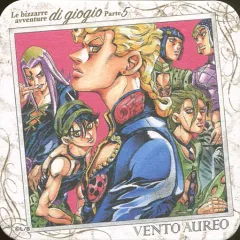 【中古】コースター(キャラクター) 集合(黄金の風/6人) 「荒木飛呂彦原画展 JOJO 冒険の波紋 ジョジョの奇妙な冒険 アートコースター」