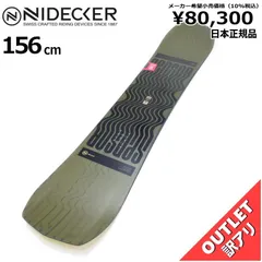 OUTLET[156cm]NIDECKER SENSOR メンズ スノーボード 板単体 キャンバー グラトリ ラントリ フリースタイル 型落ち 日本正規品 のサムネイル