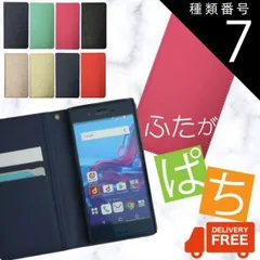 種類7:iPhone　6/7/8/ゴールド iPhone 7 8 X Xs XR 10 11 12 13 14 SE 2020年 第二世代 2022 第三世代 ケース 手帳型ケース 手帳型 バイカラー ベルトなし