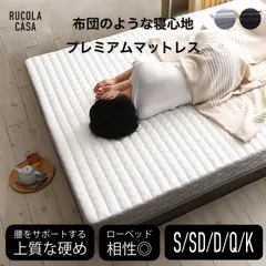 퀸 매트리스 펌 스프링 코일 조닝 구조 INOMAT02 신제품 배송 포함 RUCOLA CASA