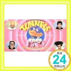 【激レア】'92 こどものうたヒットマーチ ガラガラヘビがやってくる 和モノ 激レア】´92 こどものうたヒットマーチ ガラガラヘビがやってくる 和モノ