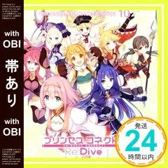 2026年最新】プリコネ ユイの人気アイテム - メルカリ