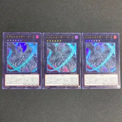 遊戯王　リシドデッキ　調整パーツ付き 遊戯王OCG】リシドデッキ考察・展開メモ｜すいみん