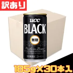UCC コーヒー缶フィギュアセット 5個セット未開封 世界初の缶コーヒーを開発したUCC上島珈琲 大阪万博を機に大