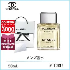 2024年最新】chanel ギフトの人気アイテム - メルカリ