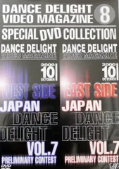 2025年最新】dvd ストリートダンスの人気アイテム - メルカリ