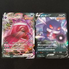 ポケモン - レシラム　カイオーガ　イベルタル　アメイジングセット アメイジングレア レシラム カイオーガ イベルタル 3連番 PSA