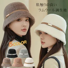 バケットハット uvカット 帽子 レディース ふわふわ 秋 冬 防寒 ハット 暖かい 保温 ファー帽子 軽量 かわいい 美シルエット 可愛い 無地 冬用 クリスマス 誕生日ギフト  jiuce202