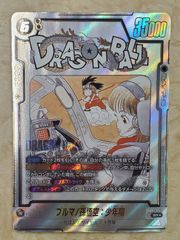 ドラゴンボールカード ブルマ/孫悟空：少年期 SRパラレル ブルマ