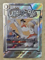 ブルマ/孫悟空：少年期 SR パラレル