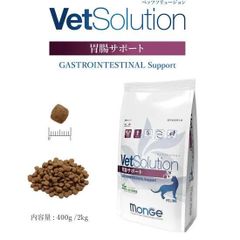 Monge VetSolution 胃腸サポート 猫用11個 - メルカリ