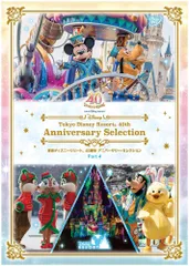 貴重【タグ付き未使用】ディズニーリゾート　リメンバー1983 2025年最新】ディズニー 1983の人気アイテム - メルカリ