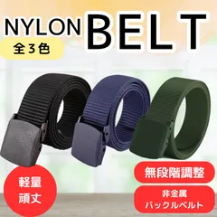 海上自衛隊 ベルト バックル 1984年 グッズ コレクション ミリタリー