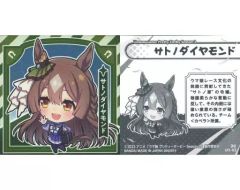 [중고] 컬렉션 씰 UI1-02[N]: 사토노 다이아몬드