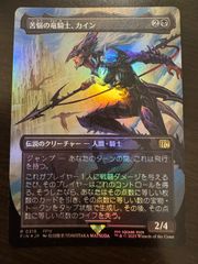MTG フェイタリズム 秘儀の否定 日本語 foil ボーダーレス