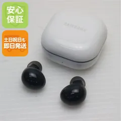 2025年最新】galaxy buds2の人気アイテム - メルカリ