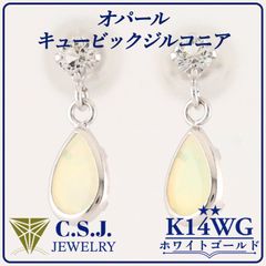 新品】ベリテ スイングピアス ハート ムーンストーン(両耳用) ¥19,000 
