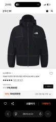 THE NORTH FACE(ザノースフェイス) ウインドブレーカー xxl