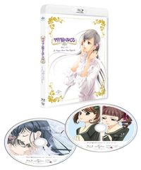 うみねこのなく頃に アニメDVD Note.5 特装限定版 ゴールド