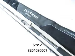 バンタム　1711MH + SB/2 22バンタム 1711MH+-SB/2｜＠ベリーネット 日本最大新品中古釣具