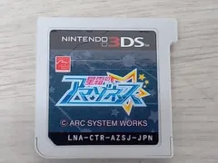 ニンテンドー3DS 星霜のアマゾネス