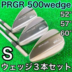 金土日限定値下げ！ プロギアウェッジ 3本セット 金土日限定値下げ