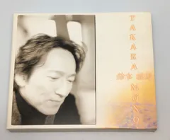 鈴木綜馬　宝もの　CD　品番　TOHO-M-0403 鈴木綜馬 宝もの CD 品番 TOHO-M-0403