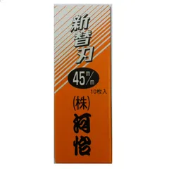 河怡 鉋 替刃76㎜ 3箱(30枚) 河怡 替刃式鉋用替刃65mm 10枚入り 新品 かんな カンナ かわよし