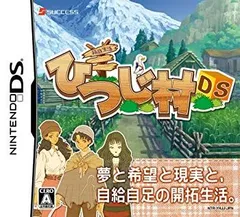【中古】箱庭生活 ひつじ村DS 6g7v4d0