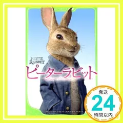 非売品超激レア❗️ピーターラビット大型ポップ。フレデリック
