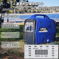 インバーター式静音発電機