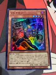 2025年最新】VS ラゼンの人気アイテム - メルカリ