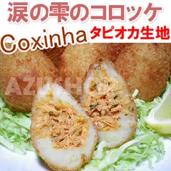 20本、超極太＝メルカリ初！◆食味最高峰ゴールデン種、キャッサバ。芽出し、根出し 20本、超極太＝メルカリ初！◇食味最高峰ゴールデン種