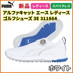 新品未使用 ゴルフシューズ レディース プーマ 24センチ 白 - メルカリ