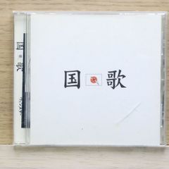 フジファブリック 四季盤 CD LIVE音源 非売品 - メルカリ