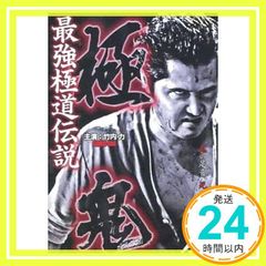 Item thumbnail for item 59a91228-0cb9-41f3-9be4-d91ce74b72ee