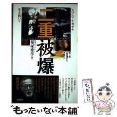 【中古】 メイクドクター化粧心療士・加賀見耀子 １/双葉社/風間宏子 Amazon.com: メイクドクター 化粧心療士・加賀見耀子(1