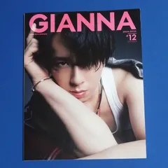 2025年最新】宮舘 giannaの人気アイテム - メルカリ