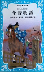 人間国宝シリーズ〈31〉高橋貞次 日本刀.本阿弥日洲 刀剣研磨.小野光敬 刀剣研磨 管理番号：20230809-1 - メルカリ