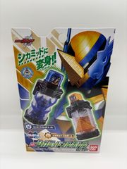 仮面ライダービルド DXシカミッドフルボトルセット