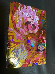 ドラゴンボールヒーローズ カンバー、孫悟空、人造人間21号 おまけつき 楽天市場】スーパードラゴンボールヒーローズ BM8-039 人造人間
