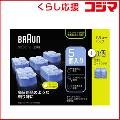 BRAUN 3in1 シェーバー洗浄液 CCR5 CR 6個入 2箱セット - メルカリ