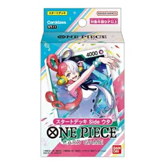 ワンピース カードゲーム スタートデッキ side ウタ ST-11 ONE PIECE バンダイ BANDAI 新品未開封