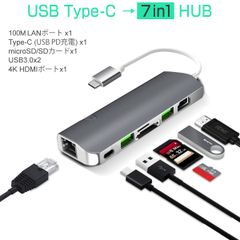 USB Type-C ハブ 7in1 USB3.0x2 4K HDMI 有線LAN PD充電 microSD SDスロット 拡張 変換 スペースグレイ 軽量 Galaxy Mac Chrome VAIO Mac Windows対応 3ヶ月保証