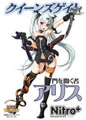 2025年最新】クイーンズゲイトの人気アイテム - メルカリ