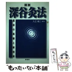 2025年最新】入江_靖二の人気アイテム - メルカリ